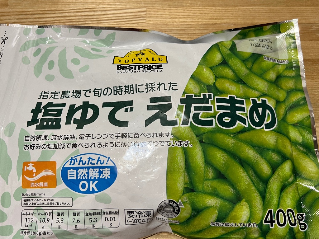 枝豆