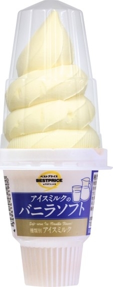 アイスミルクのバニラソフト