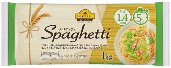 Spaghetti