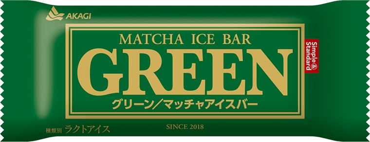 赤城　ＧＲＥＥＮ