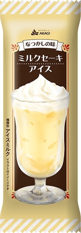 赤城 ミルクセーキアイス 袋85ml