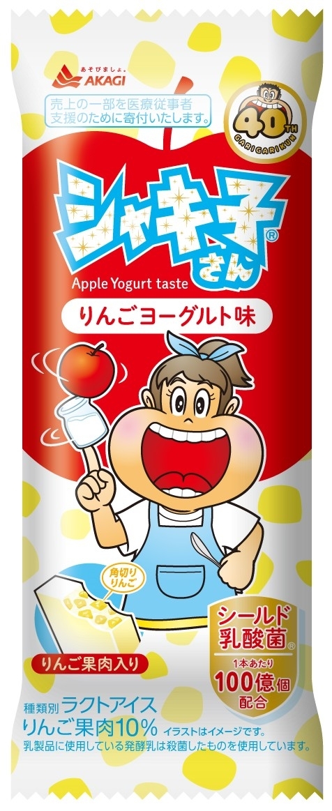 赤城 シャキ子さん りんごヨーグルト味 袋85ml
