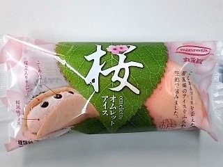 丸永 桜 オムレットアイス 袋55ml