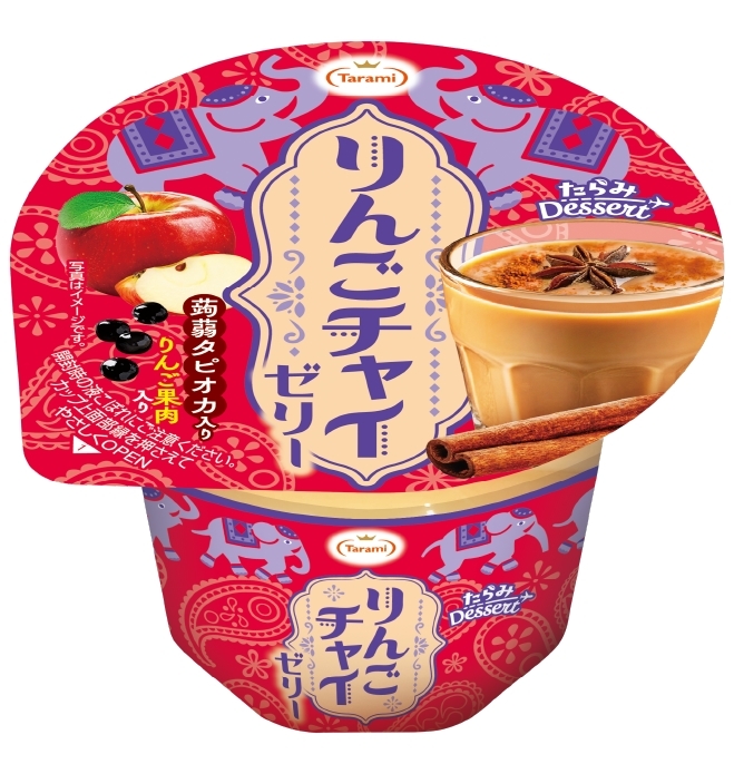 新感覚のりんごチャイゼリーを楽しむ