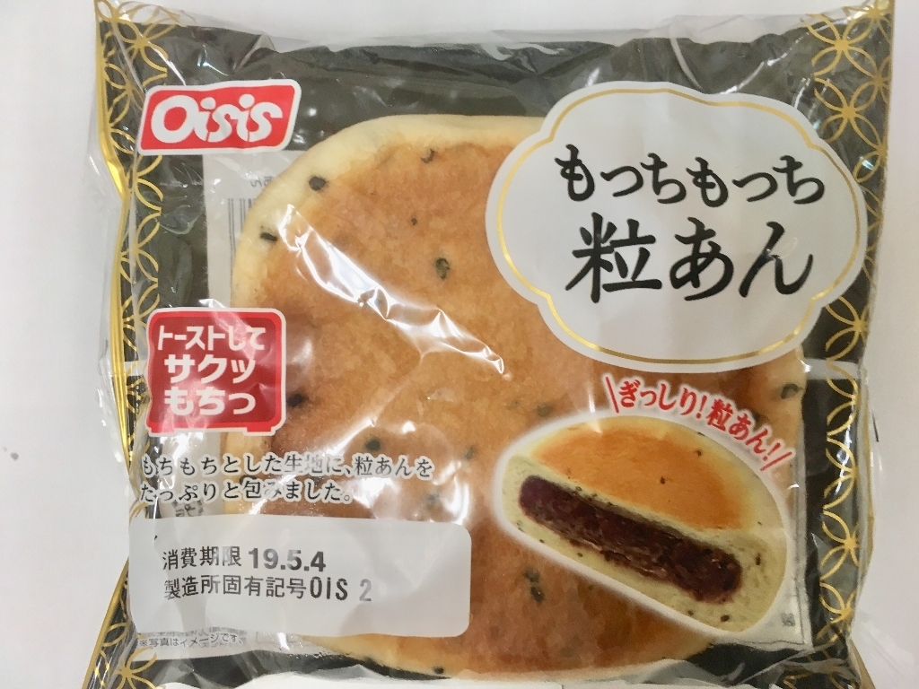 オイシス もっちもっち粒あん（オイシス）クチコミ10件・評価5.1/7点【もぐナビ】