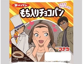 第一パン 名探偵コナン もち入りチョコパン 袋1個