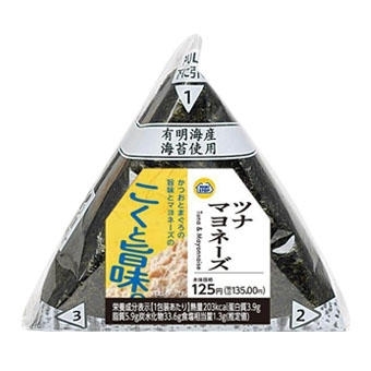 ツナマヨネーズ