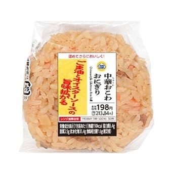おこわおにぎり
