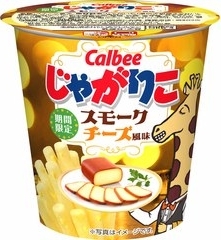 カルビー じゃがりこ スモークチーズ風味