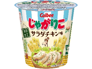 カルビー じゃがりこ サラダチキン味 カップ52g