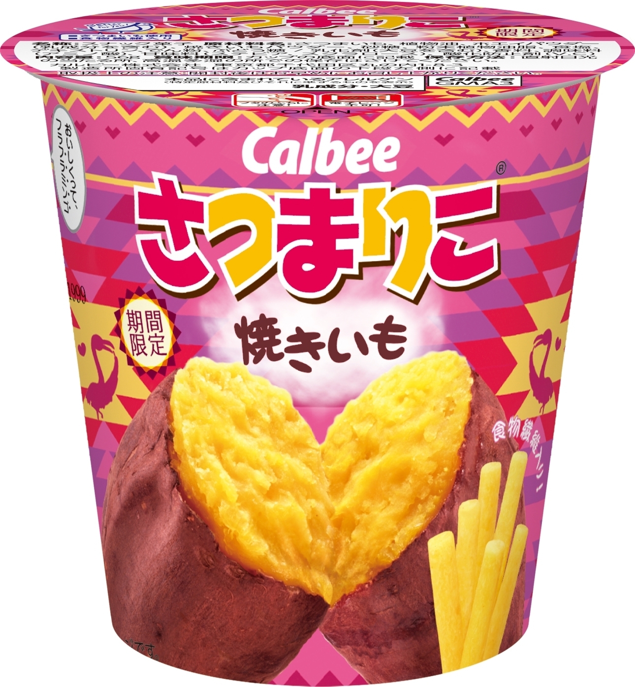 カルビー　さつまりこ　焼きいも　カップ５６ｇ