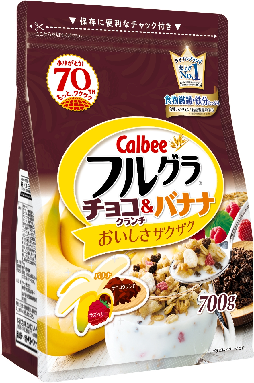 カルビー フルグラ チョコクランチ＆バナナ