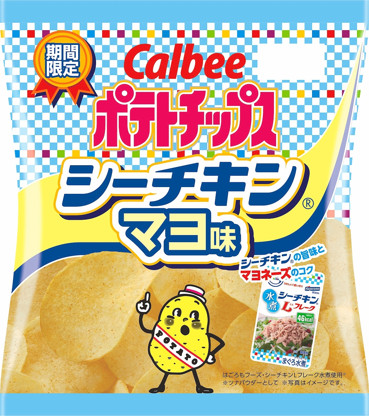 カルビー ポテトチップス シーチキンマヨ味 袋55g