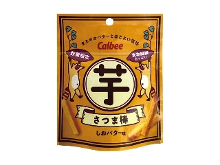 ã«ã«ãã¼ ãã¤ã¾æ£ ãããã¿ã¼å³