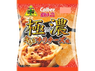 カルビー ポテトチップス 極濃 辛うまチリチーズ味 袋60g