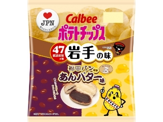 カルビー ポテトチップス あんバター味 袋55g