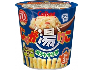 カルビー じゃが湯りこ ポテトサラダ カップ48g
