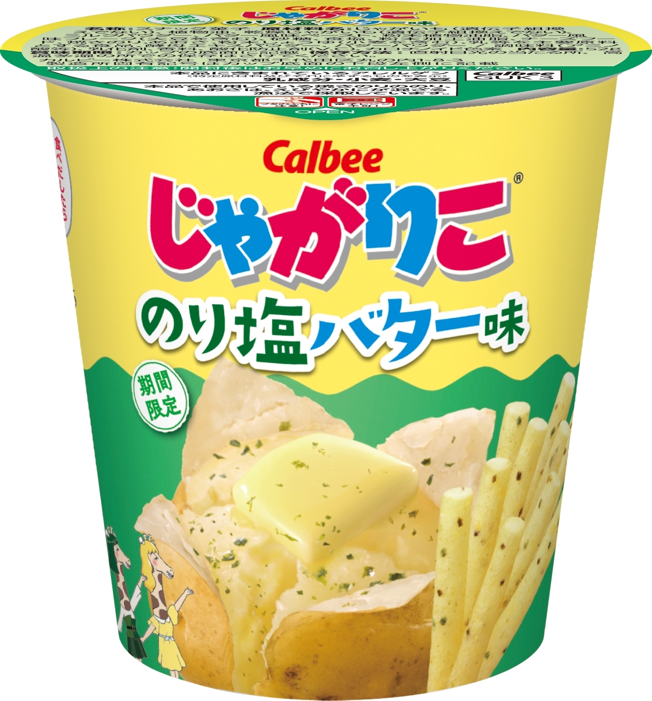 カルビー じゃがりこ のり塩バター味