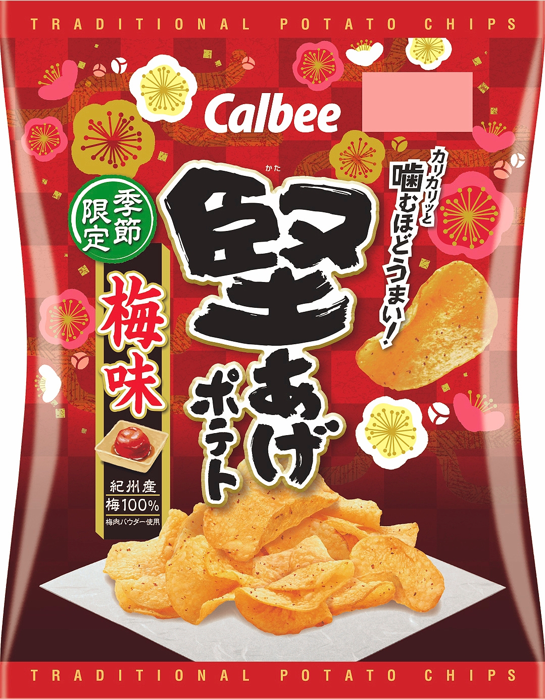 カルビー 堅あげポテト 梅味