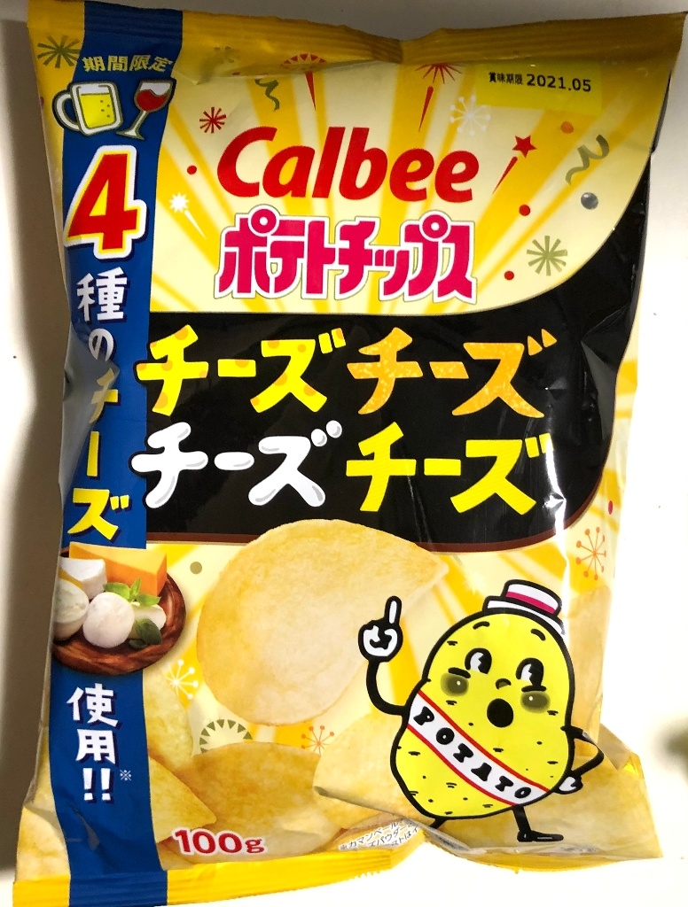 【中評価】カルビー ポテトチップス チーズチーズチーズチーズの感想・クチコミ・商品情報【もぐナビ】