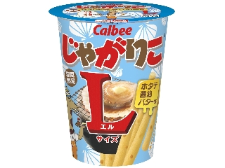 カルビー　じゃがりこ　ホタテ醤油バター味　Ｌサイズ