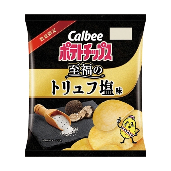 「カルビー ポテトチップス 至福のトリュフ塩味」の商品情報
