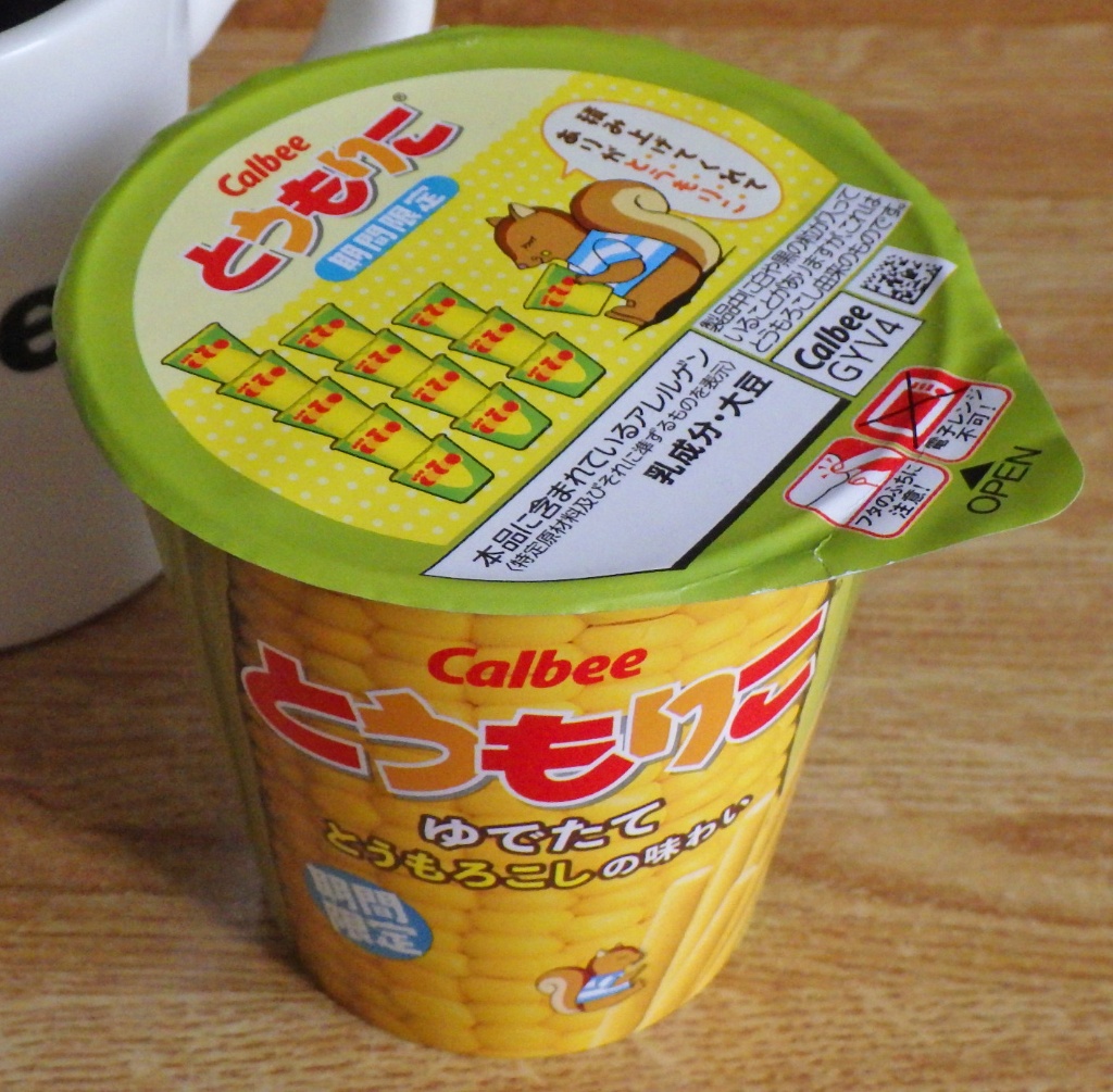 【高評価】「カリカリとうもりこ - カルビー とうもりこ とうもりこ ゆでたてとうもろこしの味わい」のクチコミ・評価 - パムパムさん