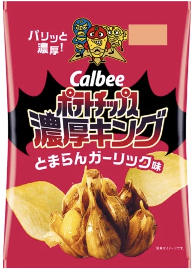 ポテトチップス濃厚キング とまらんガーリック味