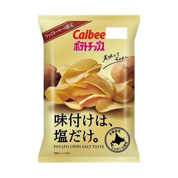 ポテトチップス 味付けは、塩だけ。