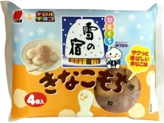 三幸製菓 ひとくち雪の宿 チロル きなこもち味 袋42g