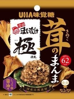 UHA味覚糖「茸のまんま まいたけ 醤油味」