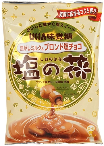 UHA味覚糖 焦がしミルクとブロンド塩チョコ 塩の花