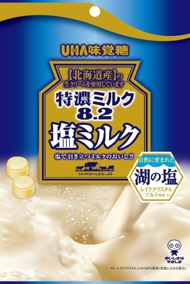 UHA味覚糖 特濃ミルク8.2 塩ミルク