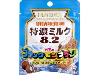 UHA味覚糖 コンパクトキャンディ 特濃ミルク8.2 ブラックモンブラン 袋18g