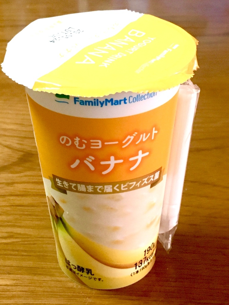 のむヨーグルト バナナ