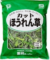 業務スーパー カットほうれん草 袋500g