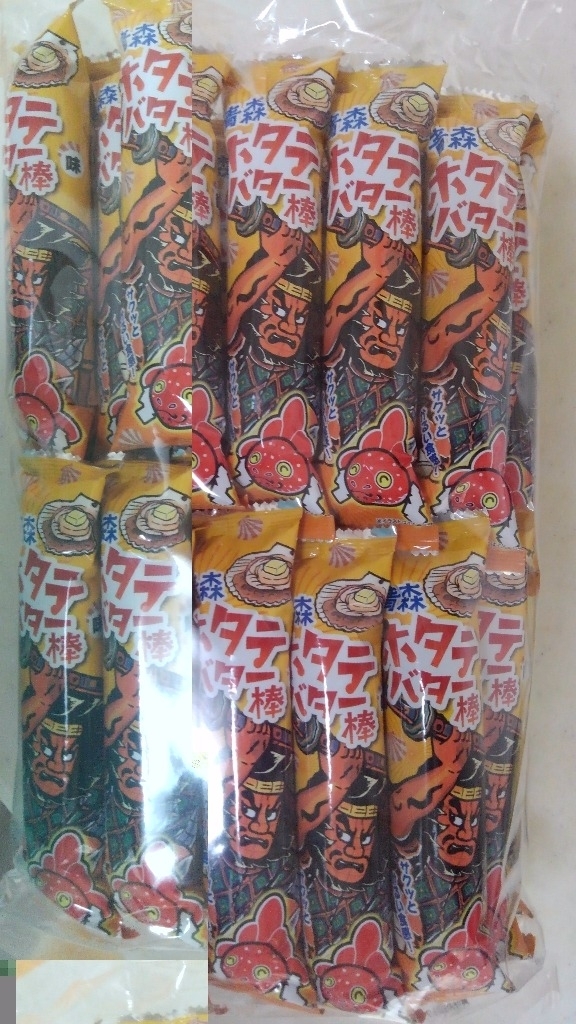 【中評価】「お土産。 - 青森銘販 青森ホタテバター棒」のクチコミ・評価 - レビュアーさん