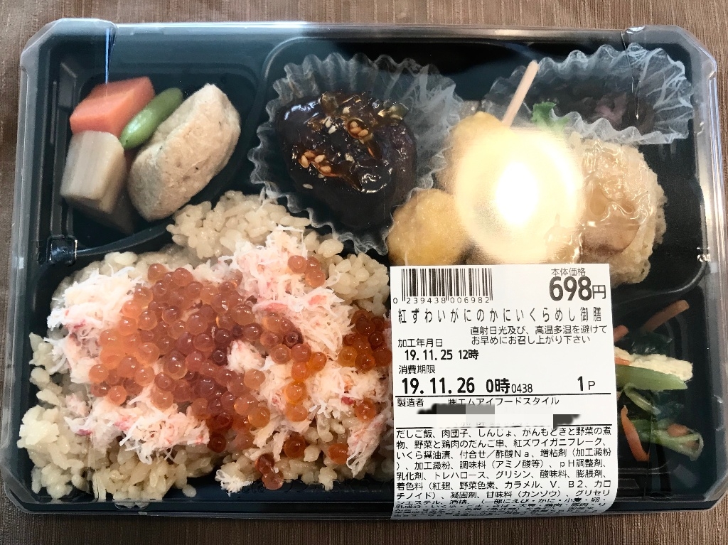 大軍艦セット