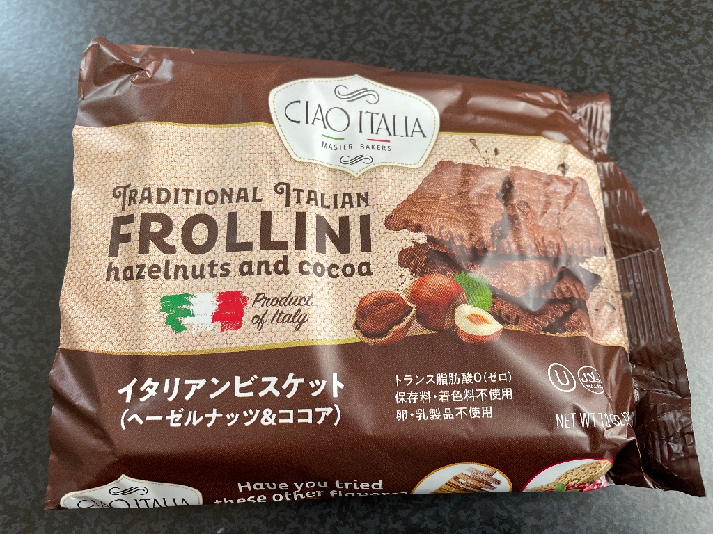 【中評価】「単調で飽きるかも チャオイタリア FROLLINI イタリアンビスケット（ヘーゼルナッツ＆ココア）」のクチコミ・評価