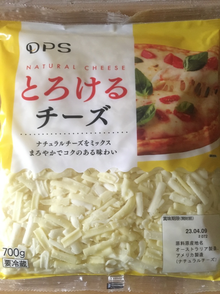 ナチュラルチーズ