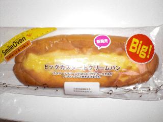 中評価 ヤマザキ ビックカスタードクリームパンの口コミ一覧 もぐナビ