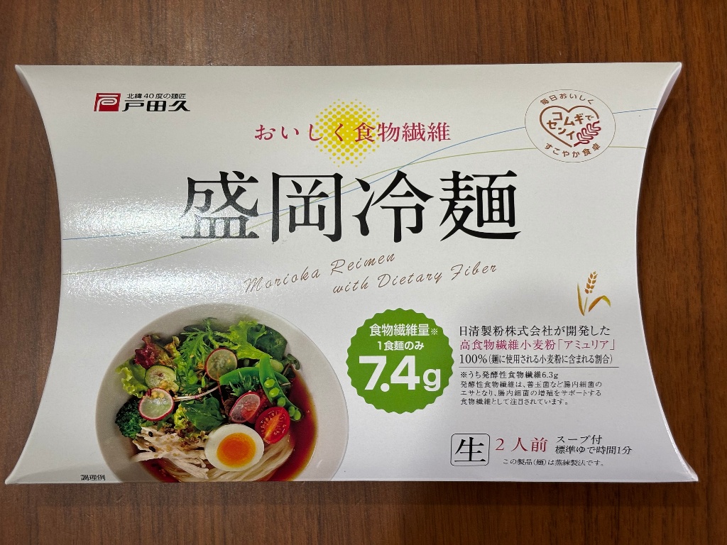 【高評価】戸田久 盛岡冷麺の感想・クチコミ・商品情報【もぐナビ】