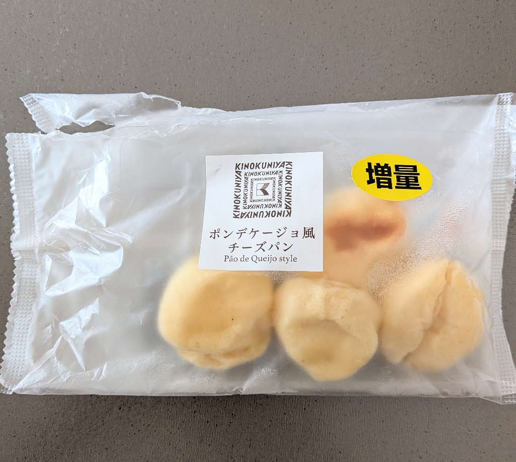 ポンデケージョ風チーズパンby紀ノ國屋