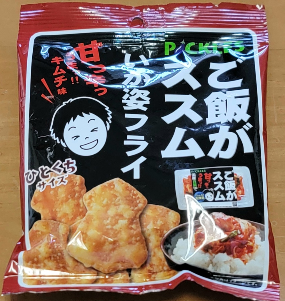 日本のキムチを通じた新たな味の発見