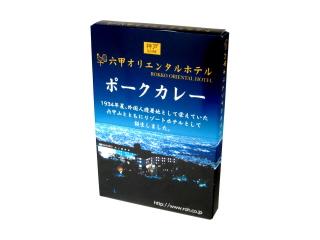 「キャニオンスパイス 六甲オリエンタルホテル ポークカレー」の商品情報