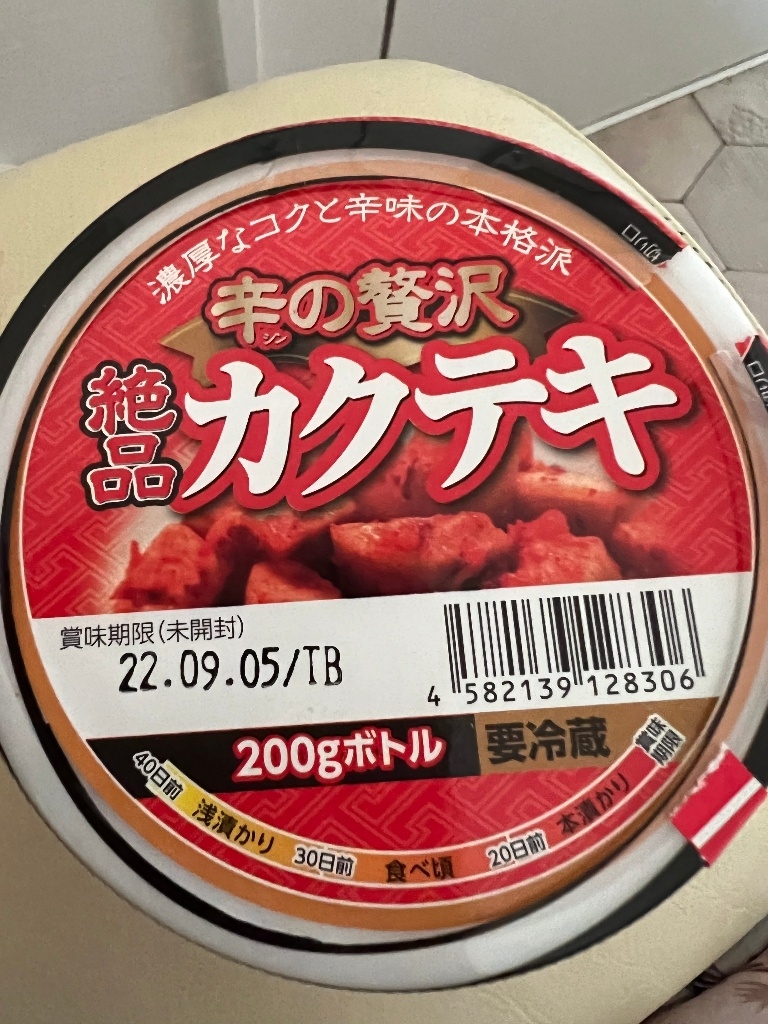 絶品カクテキ