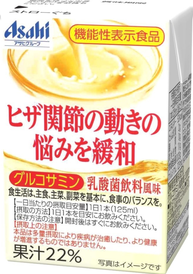 「エルビー ヒザ関節の動きの悩みを緩和 グルコサミン 乳酸菌飲料風味」の商品情報