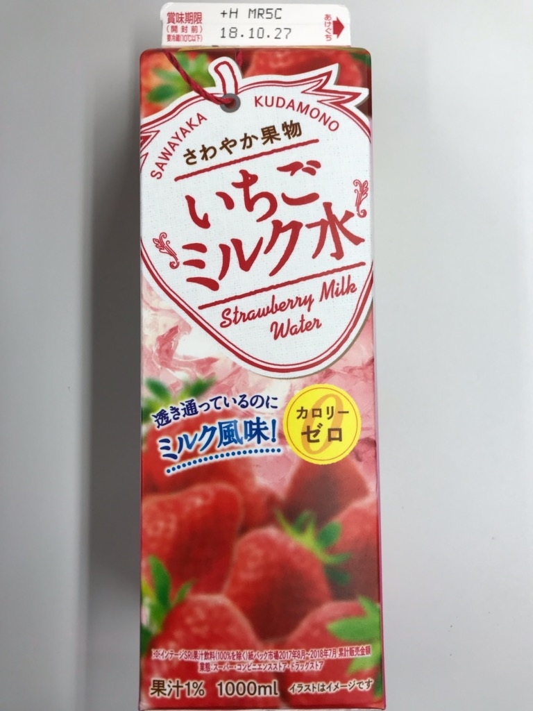 「エルビー さわやか果物いちごミルク水」の商品情報
