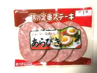 「フードリエ 朝の定番ステーキ」の商品情報