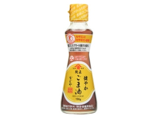 健やか純正ごま油